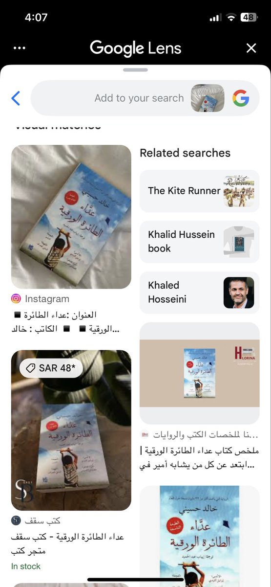 هياء tweet media