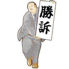 haru tweet media