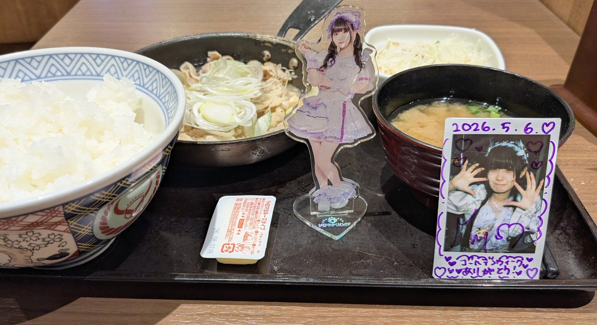 ZUKA(ずか)︎🍼✡️🐕🍄 🐷 tweet media