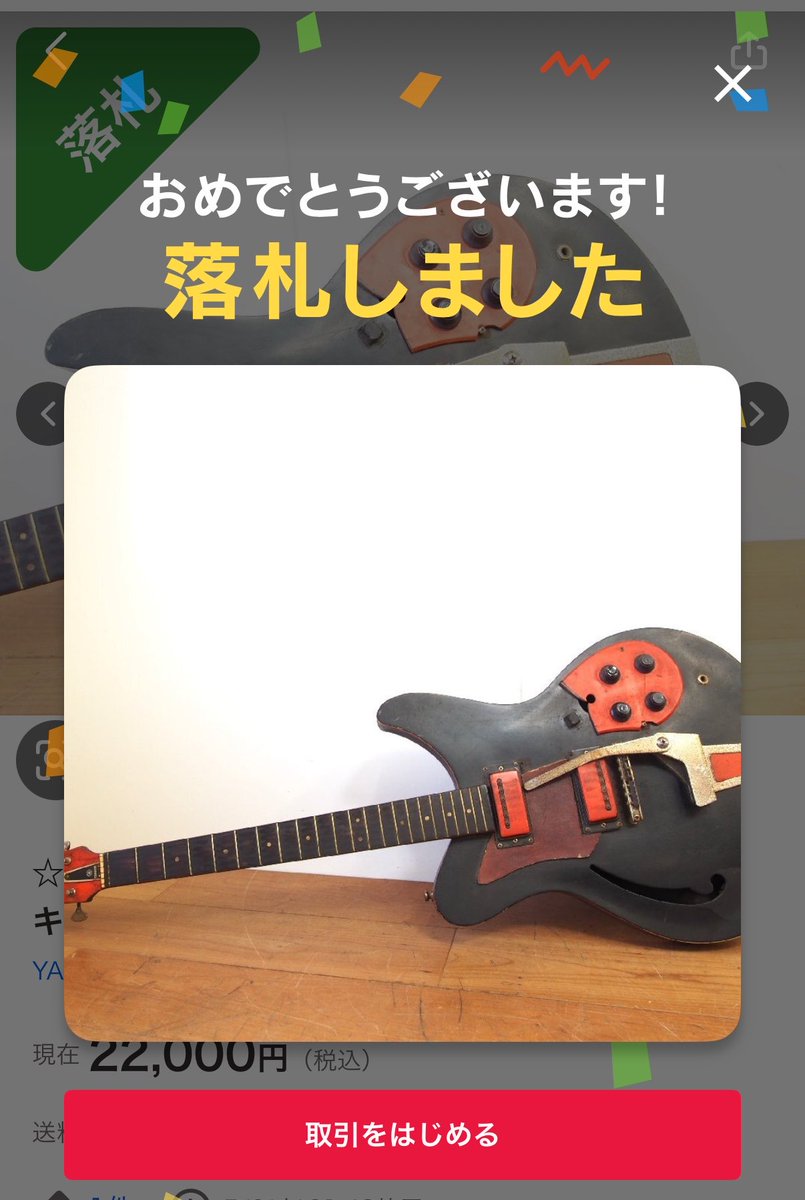 YAMAHA SA-15(ジャンク)ゲットだぜ。