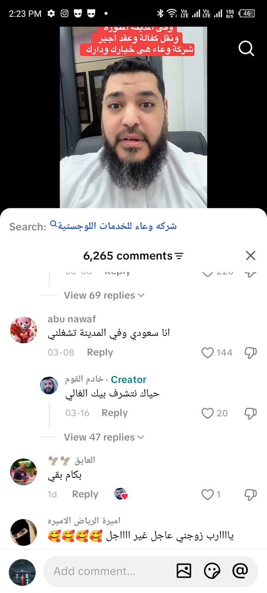 Abdalla Ali tweet media