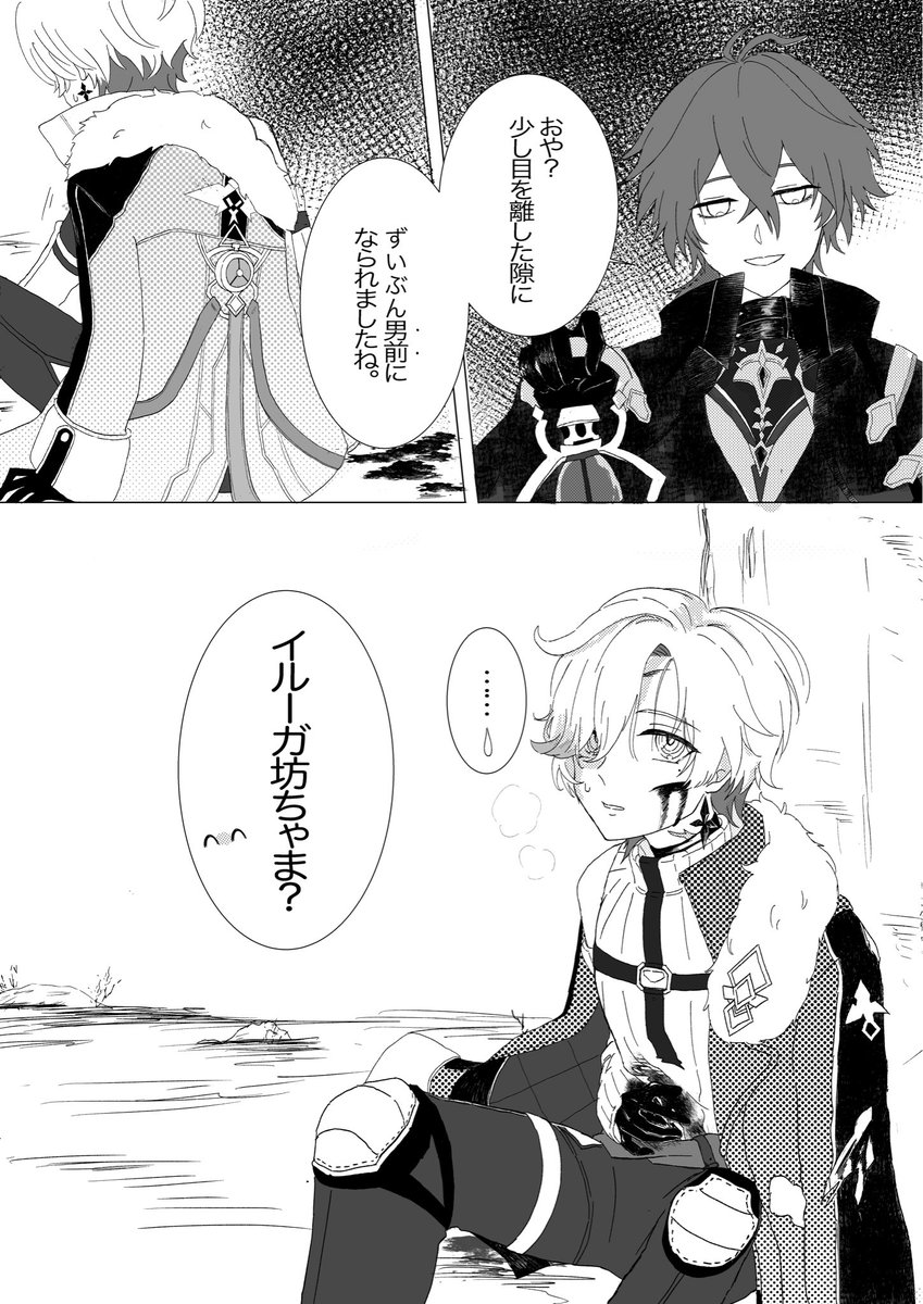 左右 tweet media