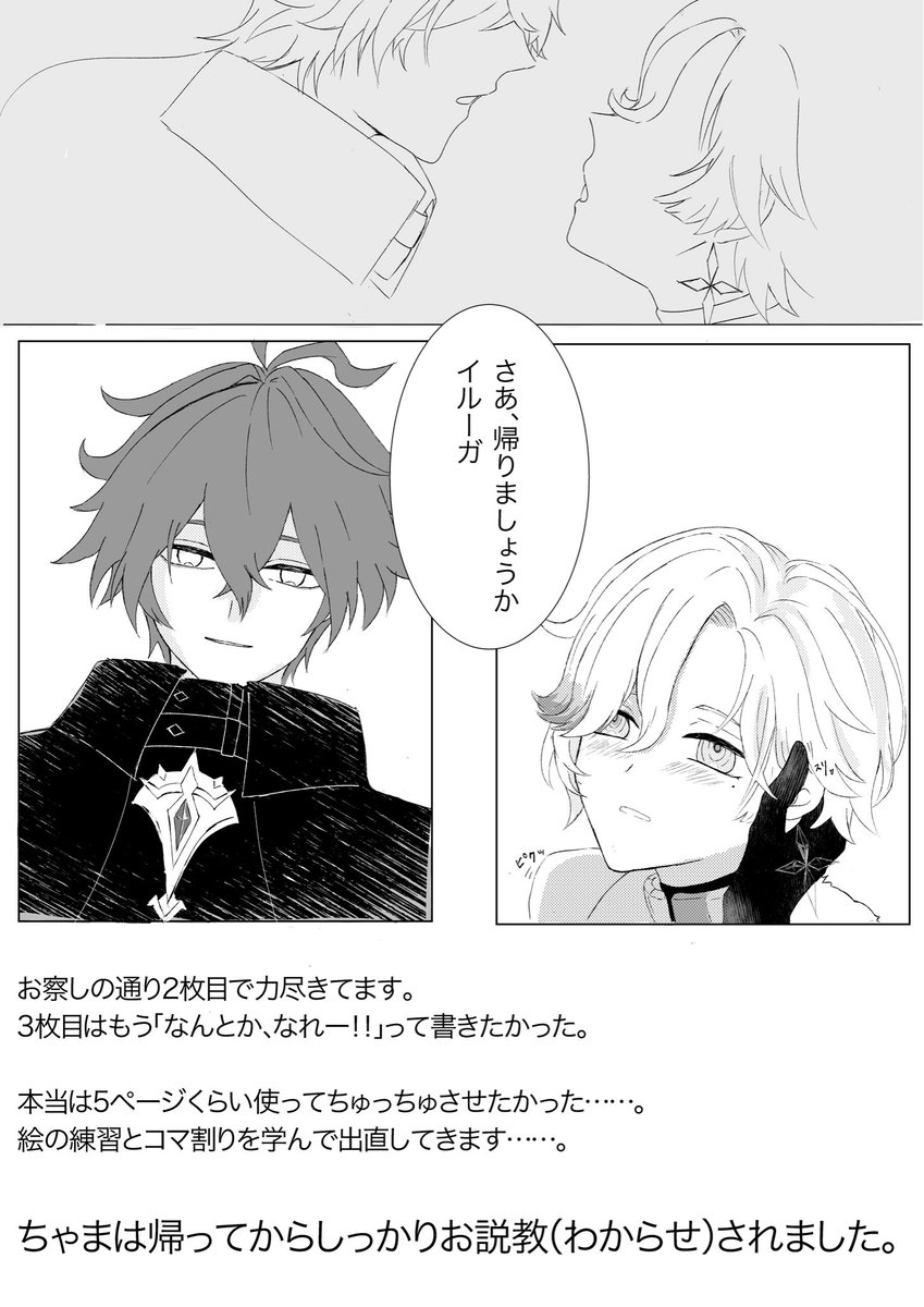 左右 tweet media