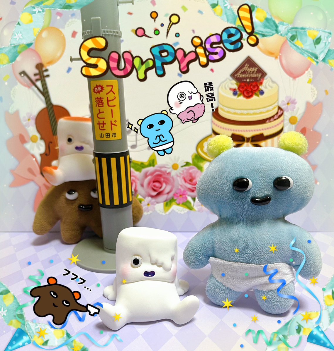 おふとん天国　スプリングボサころちゃん　ぬいぐるみ d91a50ea706a8bc6de92bc86ad9354