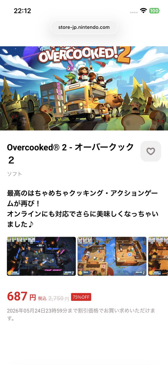 ゅた tweet media