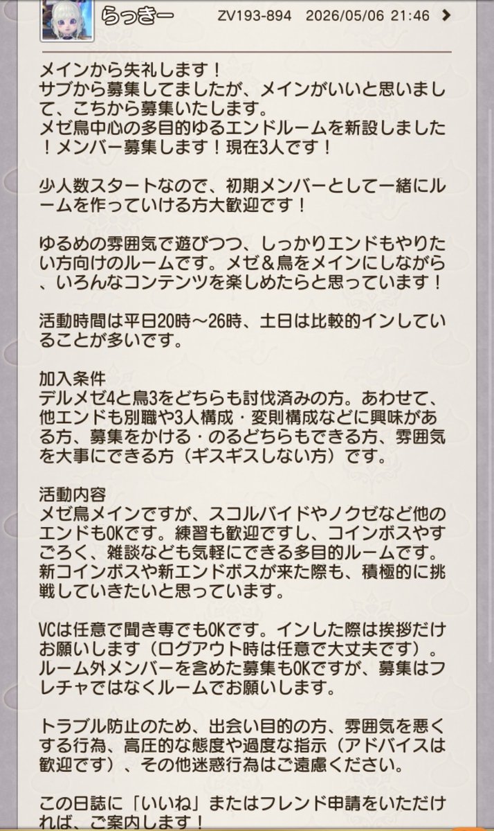 らき tweet media