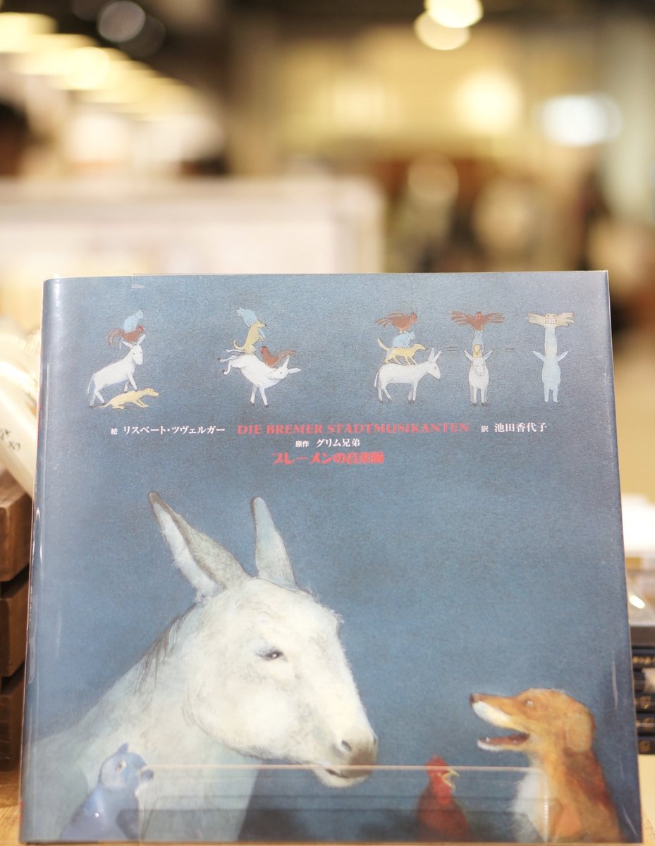 PAPER WALLエキュート立川店 tweet media