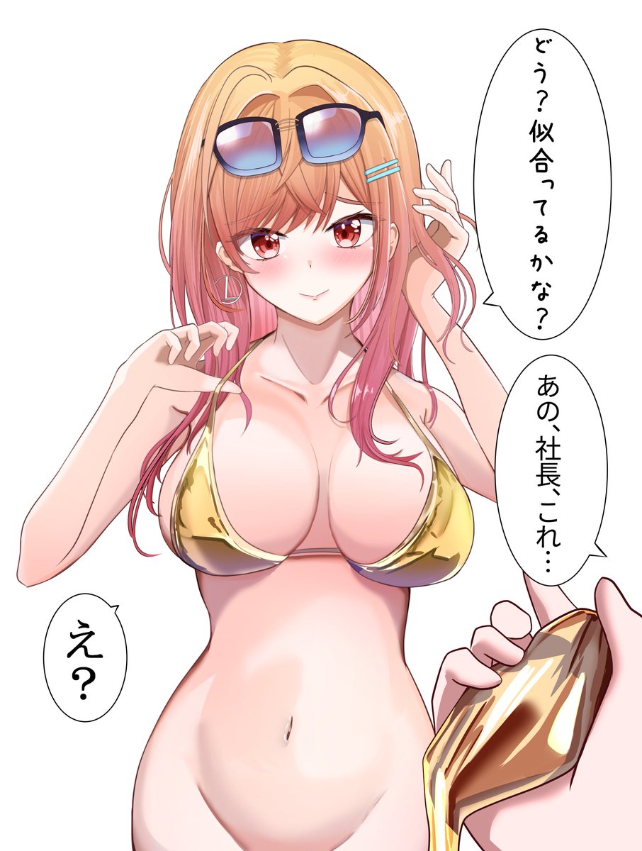 #ririkart
うっかりって怖いね