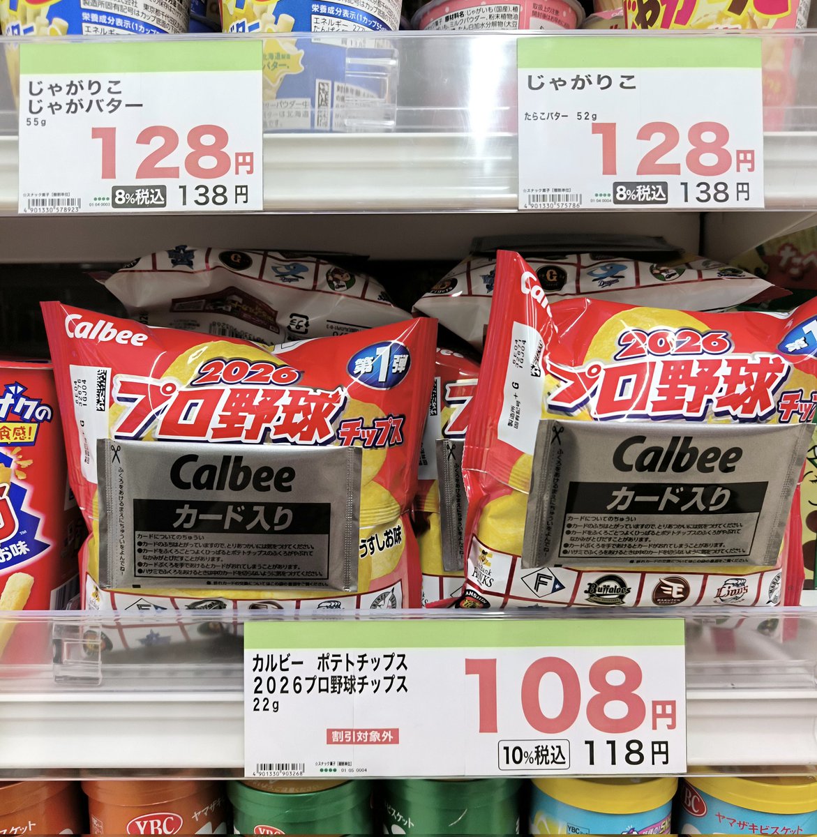 ステプロ tweet media