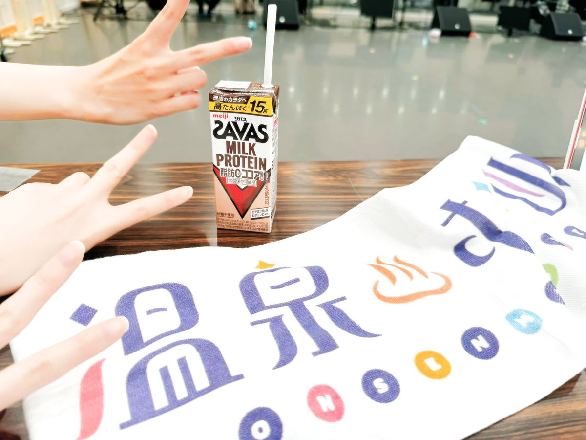 礒部花凜 tweet media