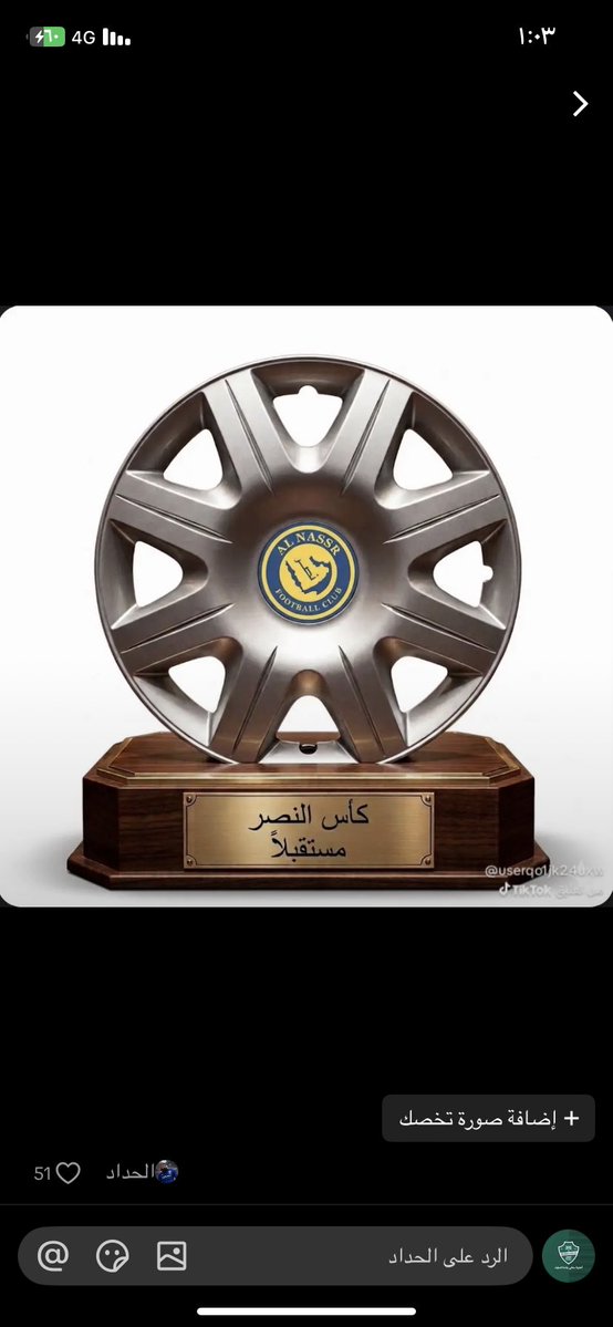 سـهيل الكنانـي tweet media