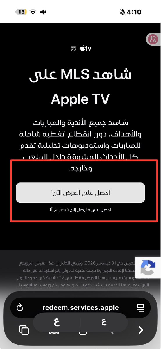 ABDULRAHMAN ALZHRANI tweet media
