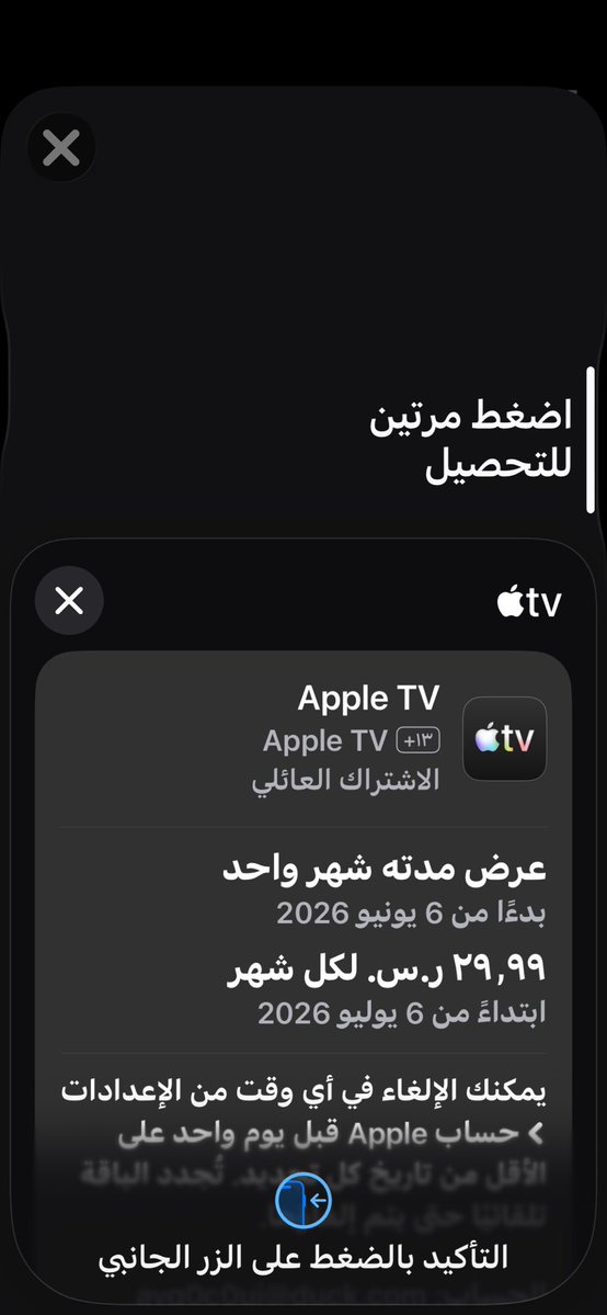 ABDULRAHMAN ALZHRANI tweet media