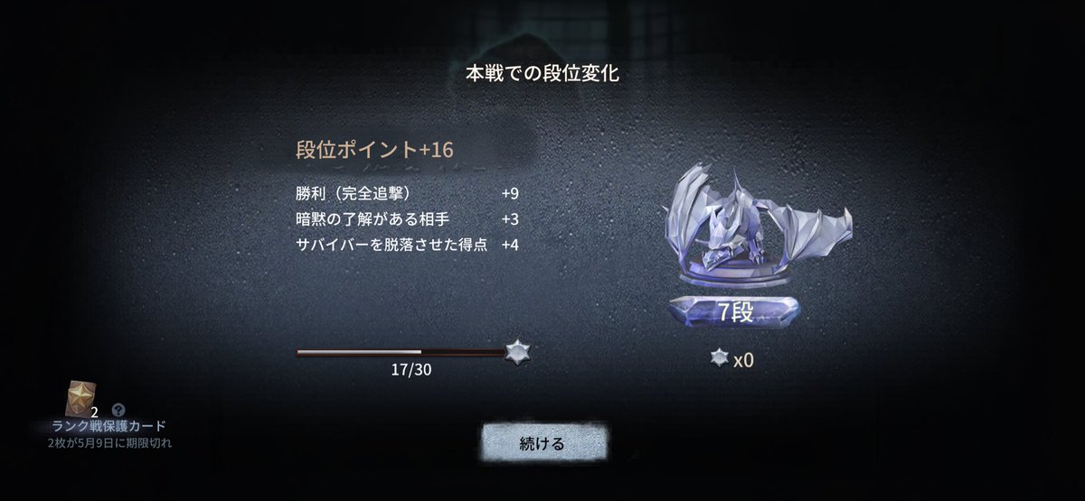 ゆけた tweet media