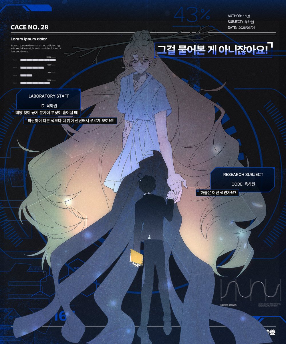 𝘼𝙛𝙩𝙚𝙧𝙜𝙡𝙤𝙬 tweet media
