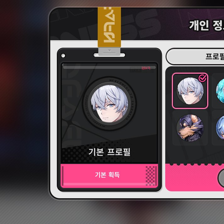 프로필 사진도 ㅈㄴ 짜증남 뭔가 애매하게 프레임속에 갇혀잇잖아.