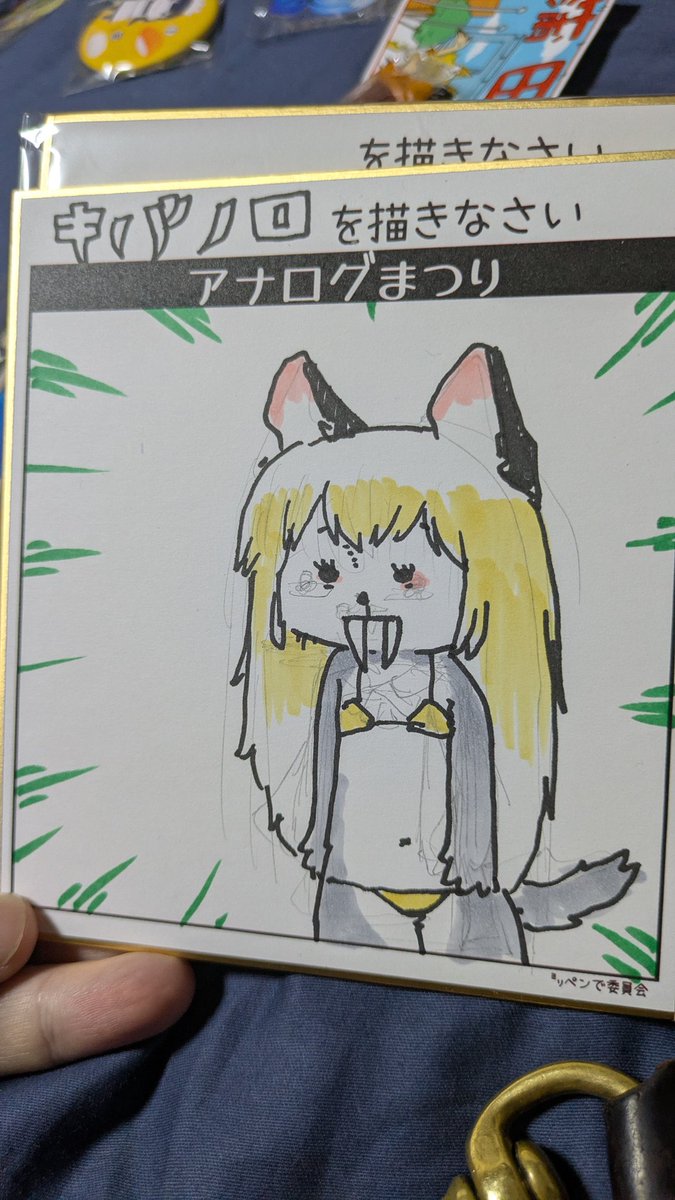 すこやかむいむい tweet media