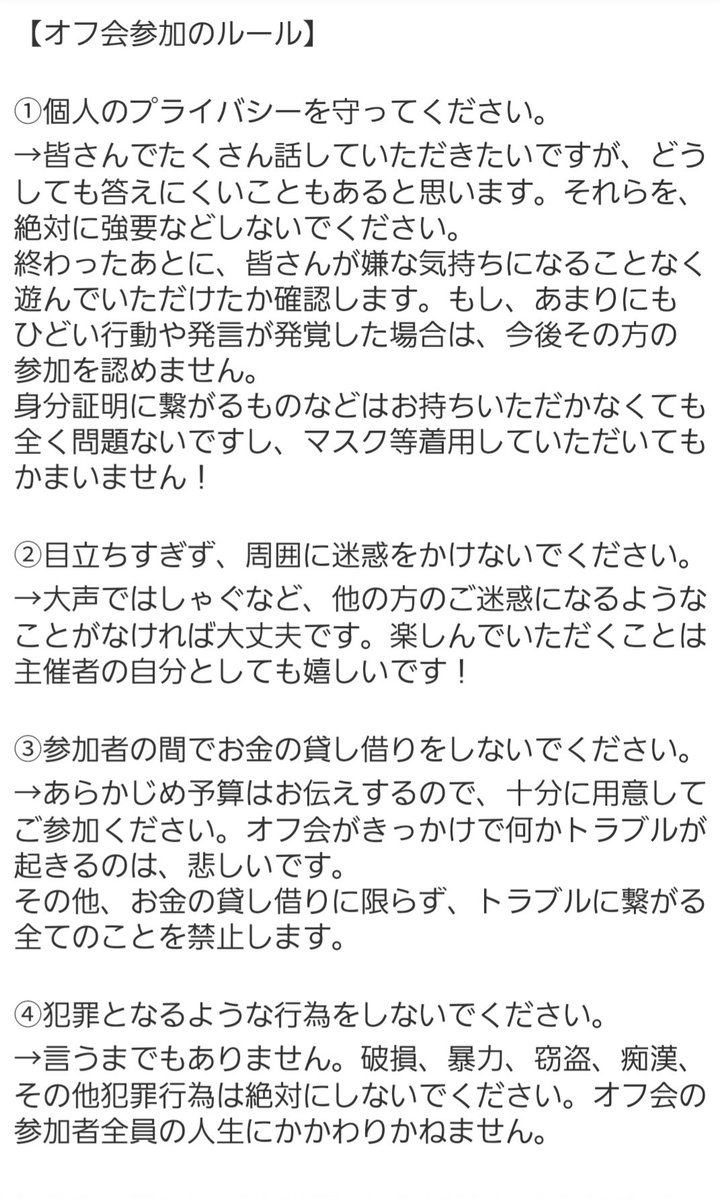 barefoot-complete（一応YouTuber）🎈 tweet media