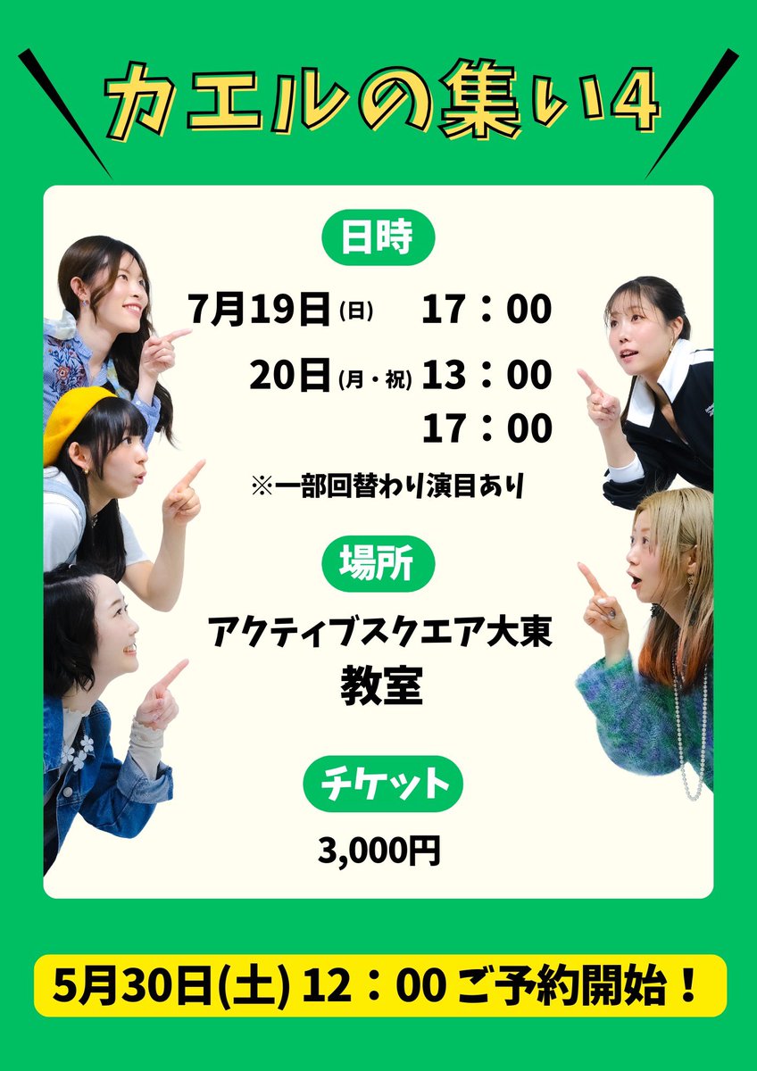 成瀬 遥 (@620haruka_y) / Posts / X