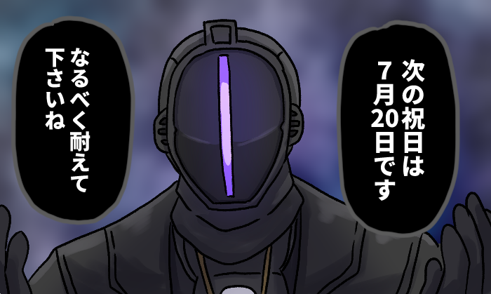 ドゥビドゥバ tweet media