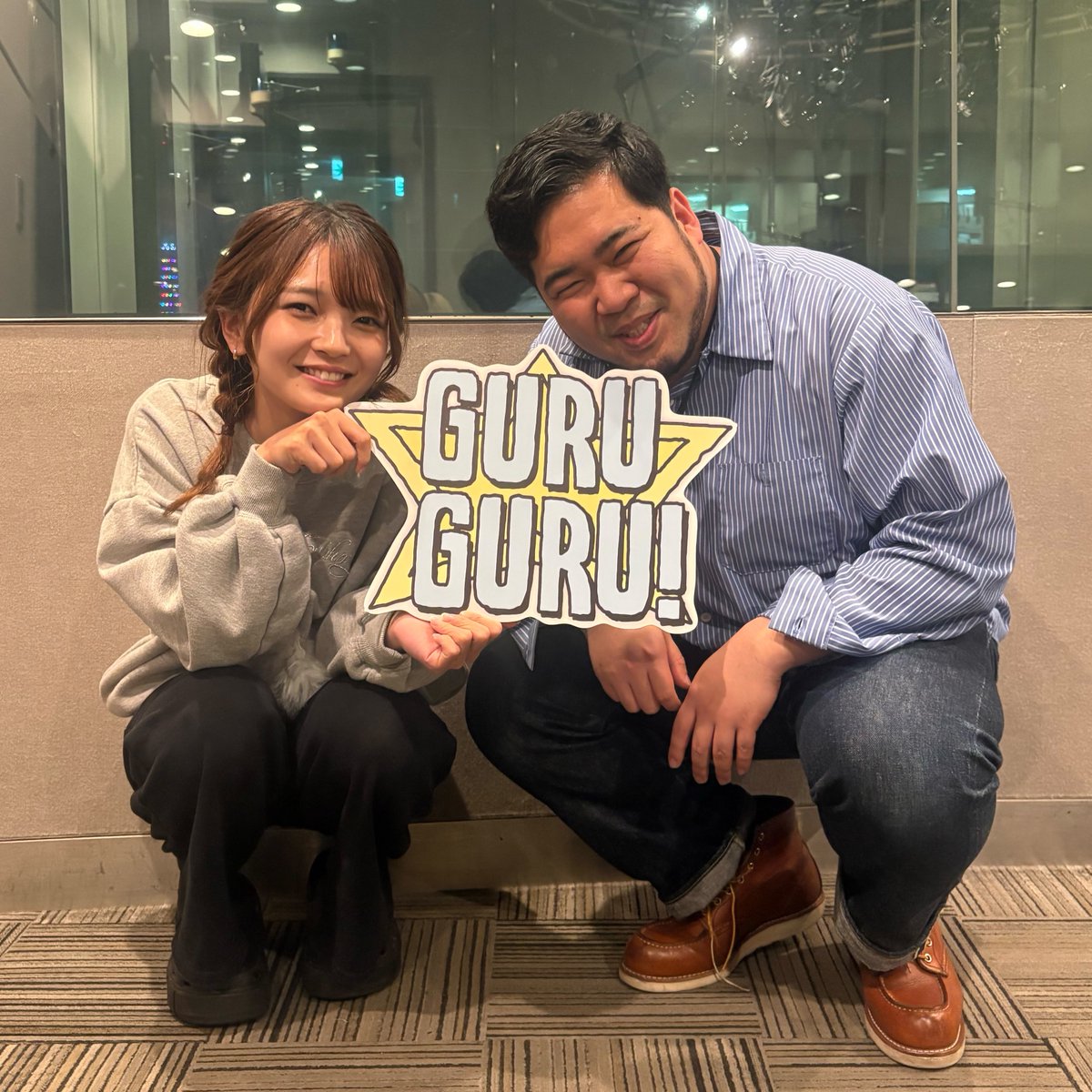 guruguru_813's tweet photo. 🌀GURU GURU!放送中🌀

WED: #福留光帆 #松井ケムリ (#令和ロマン)

5/6（水）のテーマ📻
『ゴールデンウィークも働いてた人〜？』

⭐️GWも働いたあなたの職種は？
⭐️GWに働いたことで得したこと／損したこと
⭐️GW中、あなたが目撃した「浮かれ現場」は？

#グルグル813 #ケムトメ https://t.co/ClvRmZCCpK