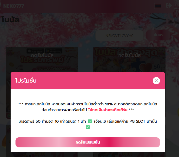 อาร์ วัน เอ็ม V.2 tweet media