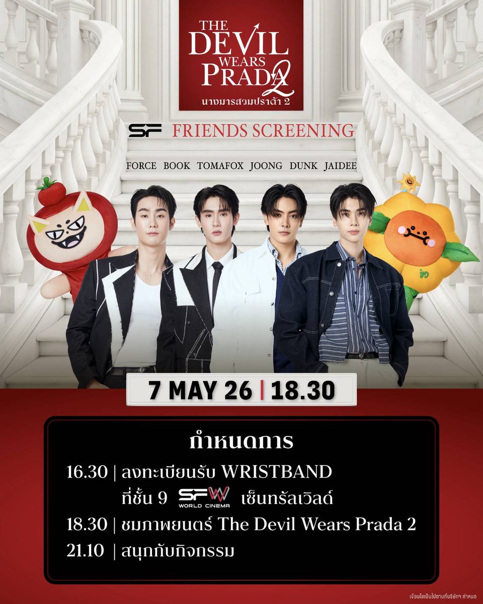 ✦ 𝑱𝑶𝑶𝑵𝑮 𝑶𝑭𝑭𝑰𝑪𝑰𝑨𝑳 𝑻𝑯𝑨𝑰𝑳𝑨𝑵𝑫 ✦ tweet media