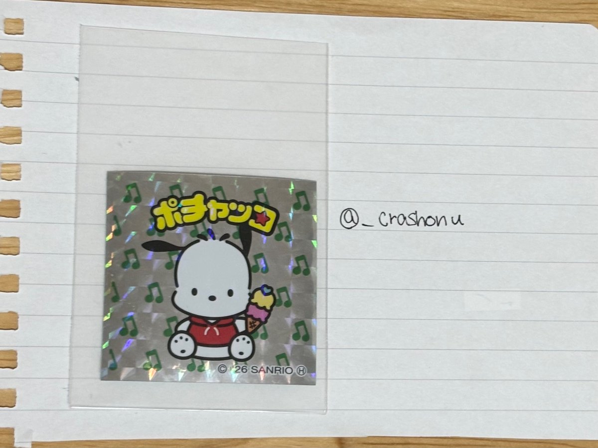 _crashonu's tweet photo. @B6Tsa8 検索より失礼します。当方ポチャッコを所持しているのですが、チームプリンとの交換は可能でしょうか。ご検討いただけると幸いです🙇 https://t.co/zlfc6ZbHT9