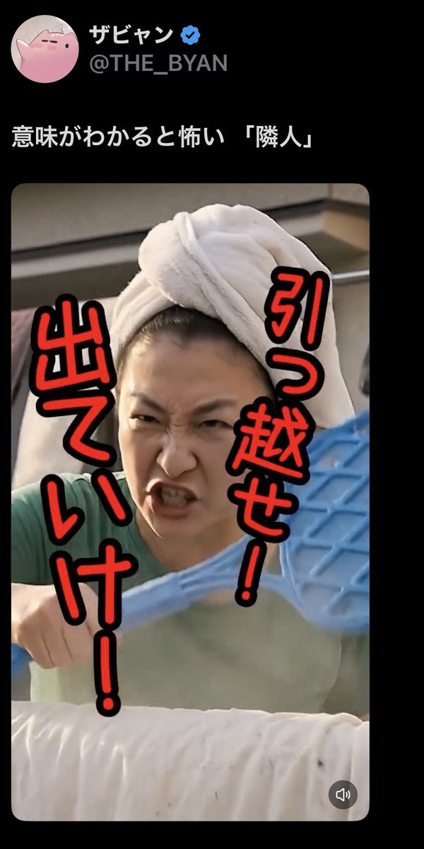 世界ぺいんto協会 tweet media