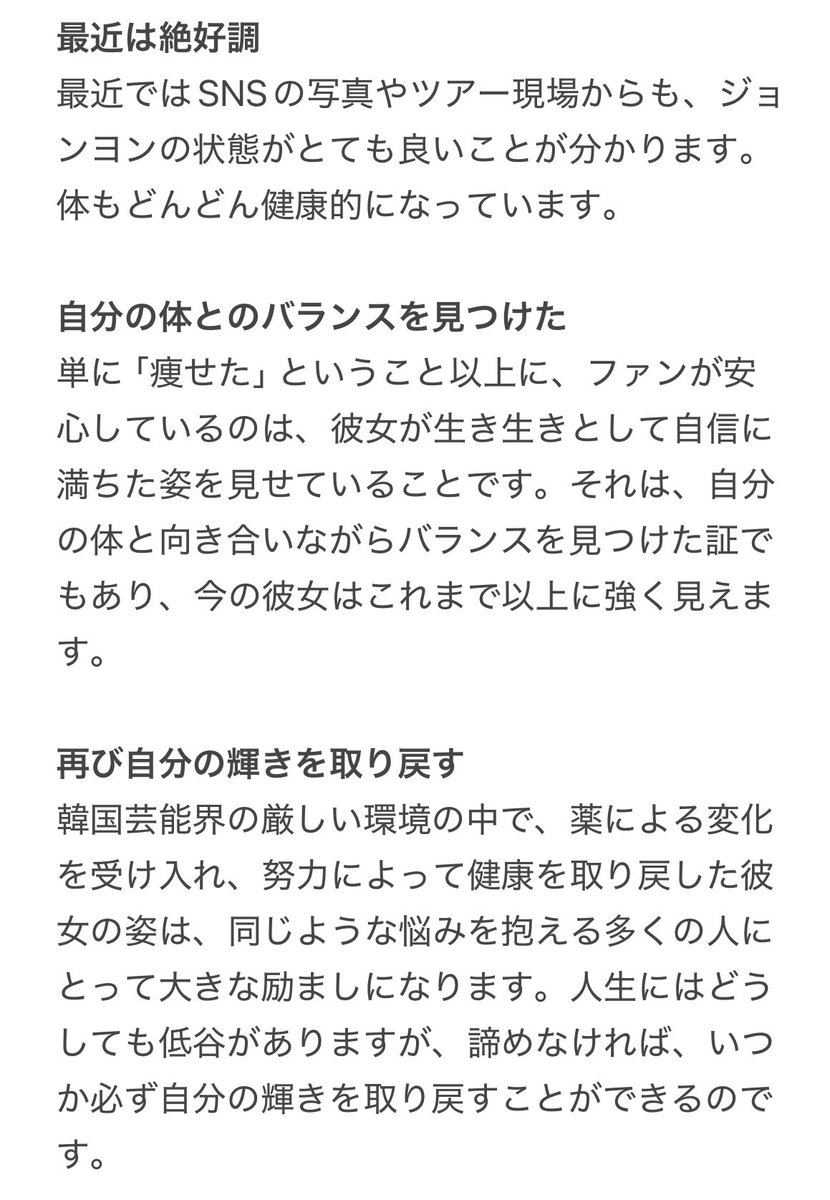 よん tweet media