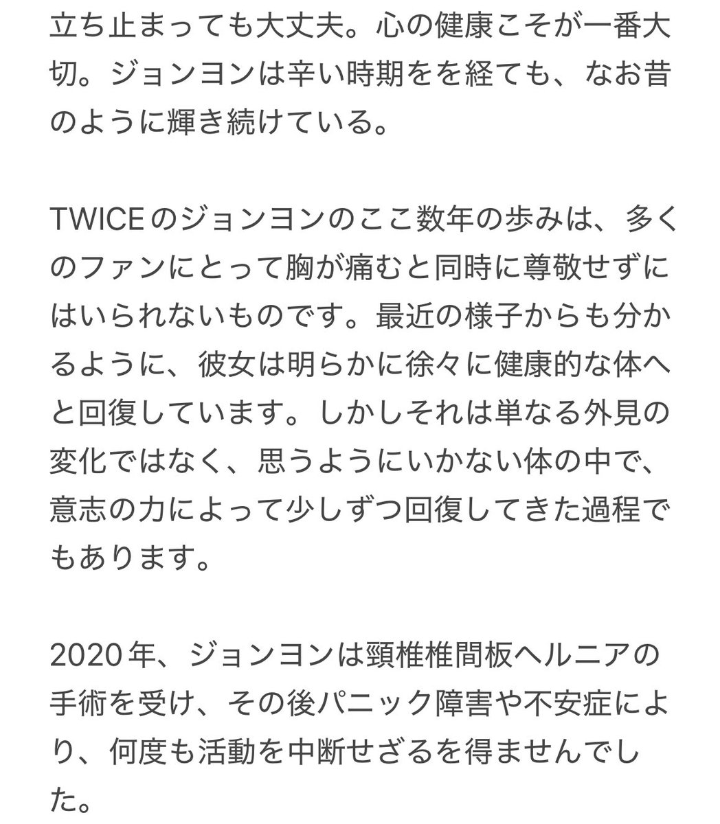 よん tweet media