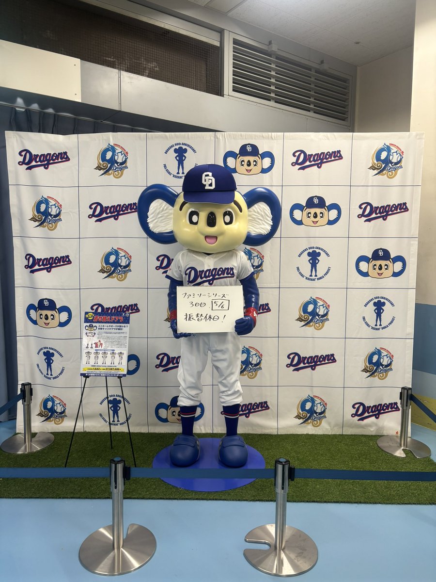 haru86ht's tweet photo. 初バンテリン遠征！最高な試合〜！！ https://t.co/PZATIcualy
