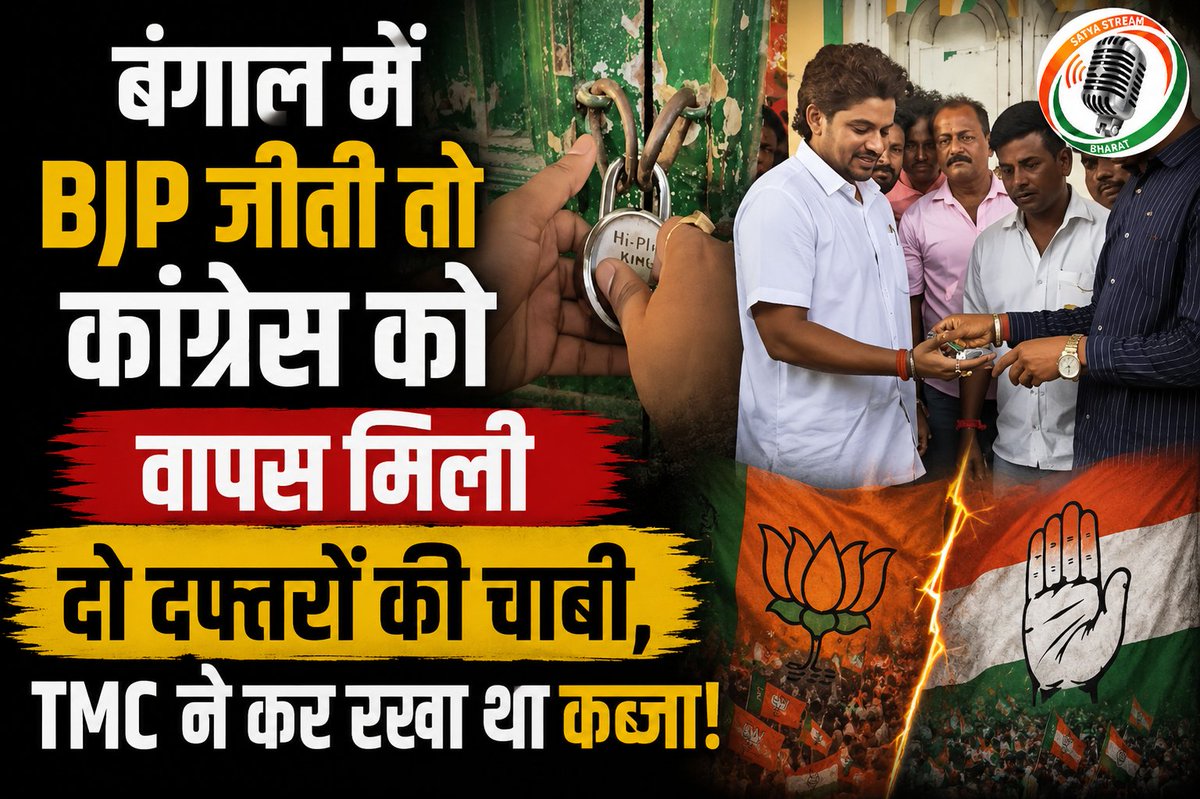 Satya Stream Bharat tweet media