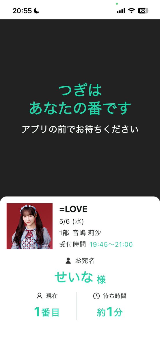 せいな tweet media