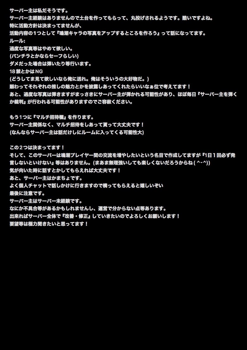 珍獣やっちょ tweet media
