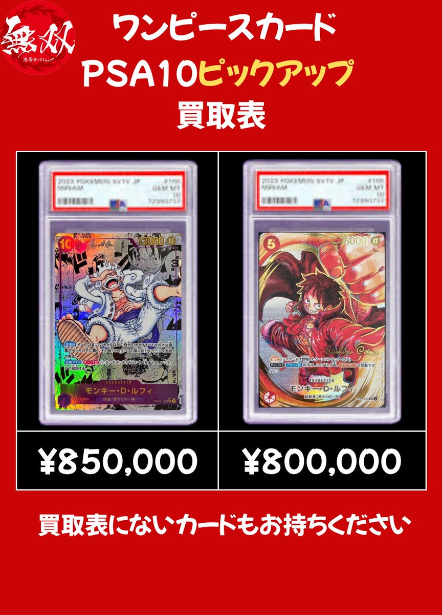 けんしんニカコミパラ Amazon.co.jp: ワンピカ 激高確パック (ニカコミパラ（新時代の主役！P