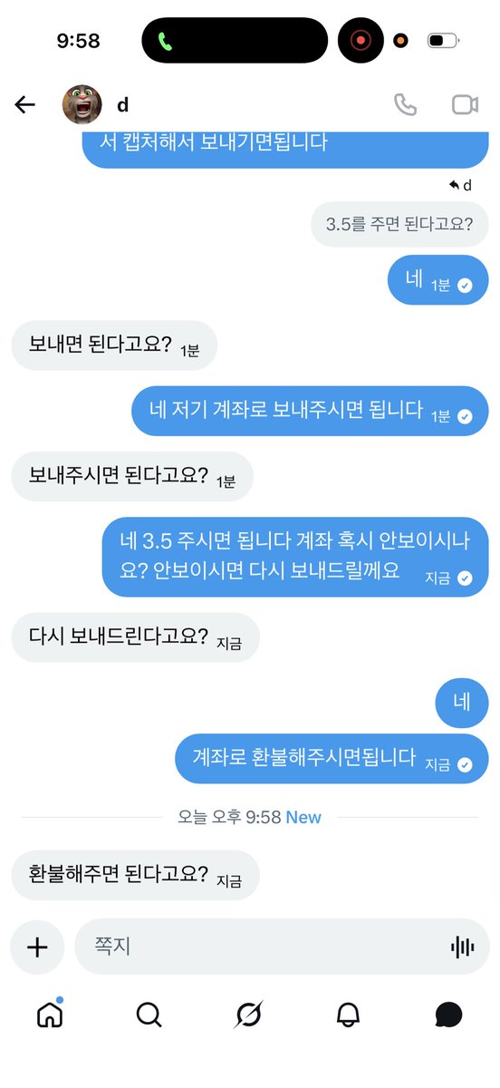 St7f8's tweet photo. @helloi2p3 추하게 지능떨어지는대화 그만하고 보내지도 않은택배 3.5 환불이나 해 줘라! https://t.co/bXx0V5wbcr