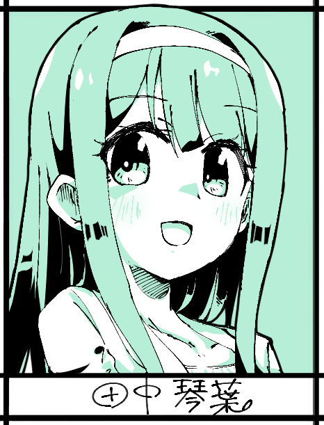 珊湖 tweet media
