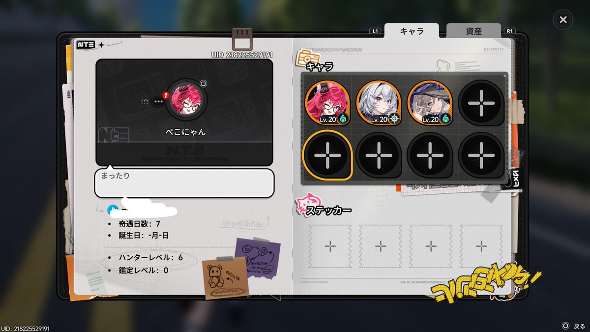 フレンドになってくれると嬉しいです(´・ω・)
218225529191