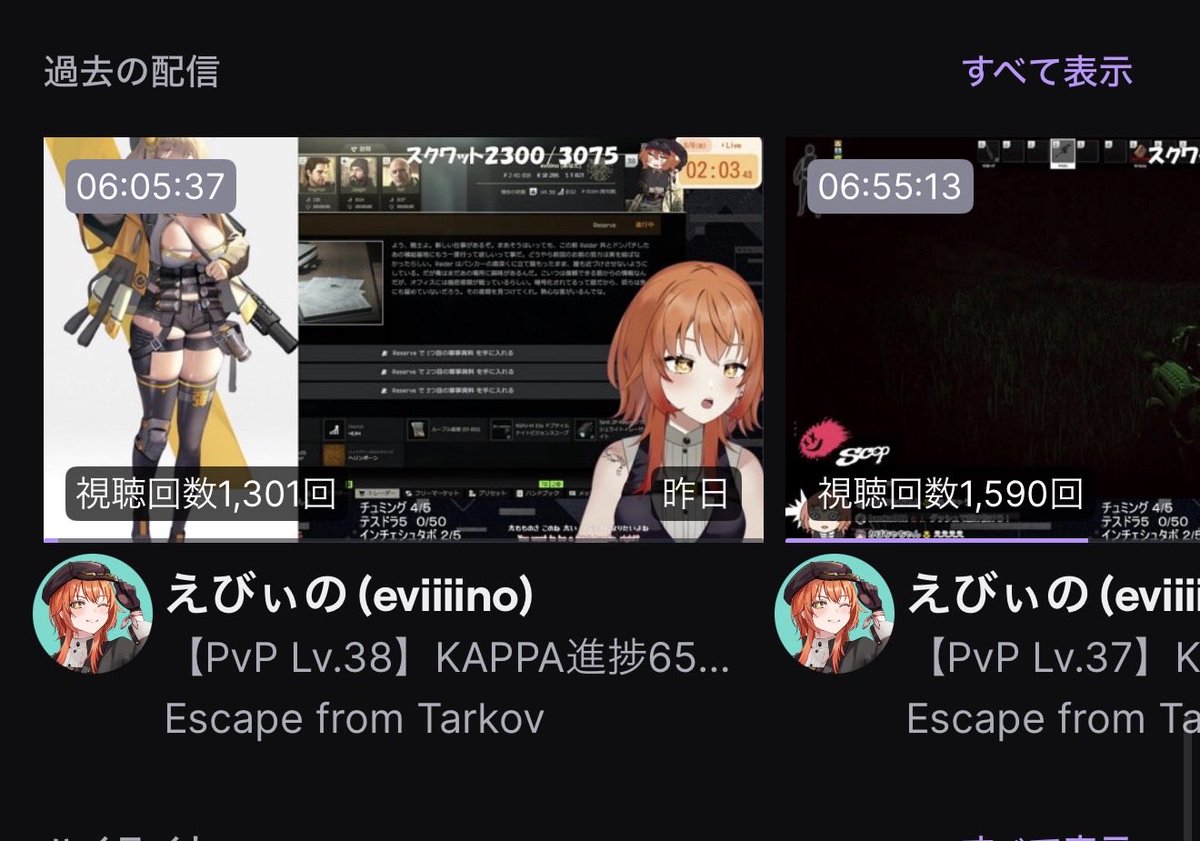 えびぃの 🍤 tweet media