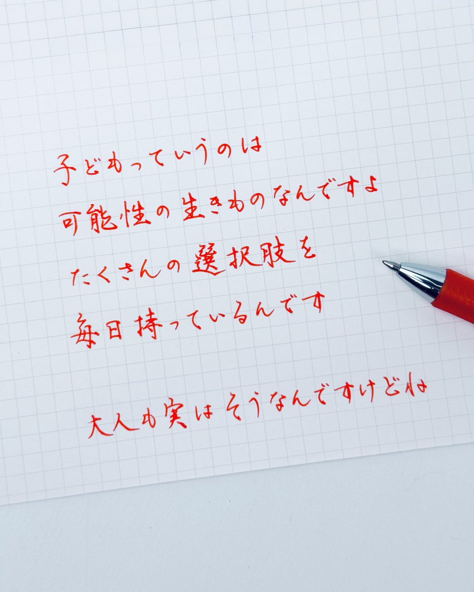 kakichirashi's tweet photo. 今日の書き散らし https://t.co/uo1HsT91J3