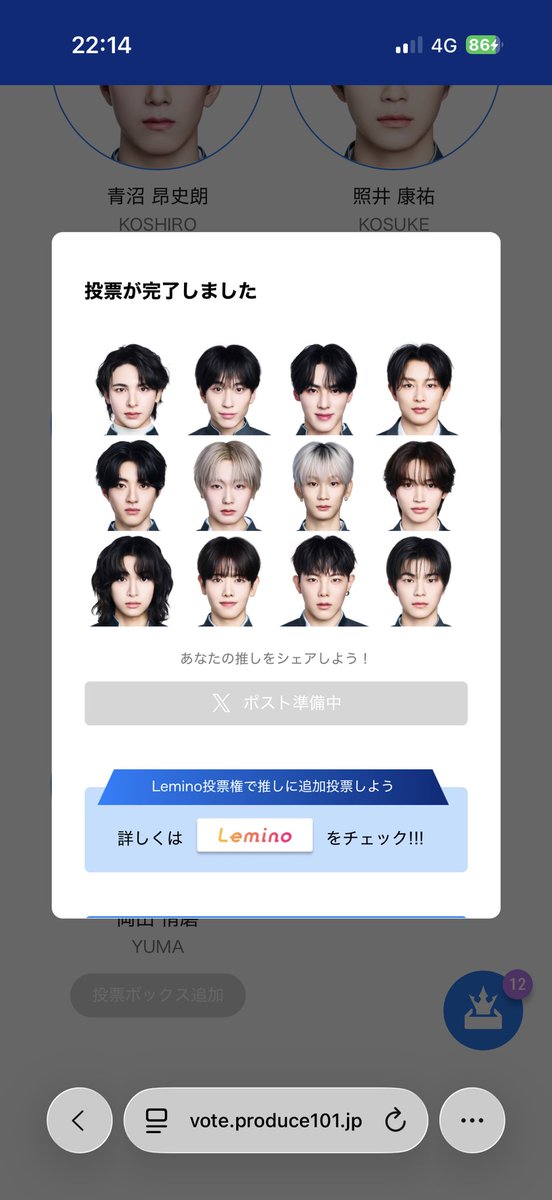 エヌ tweet media