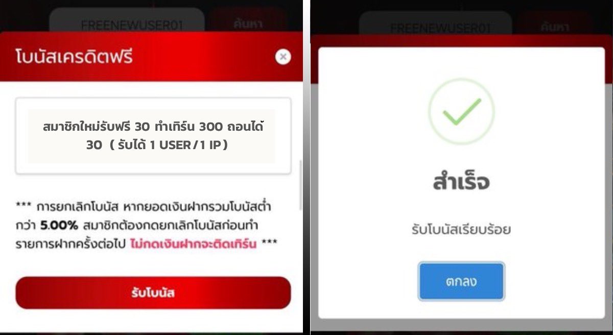 EDOKTONG `แกล้งจน tweet media