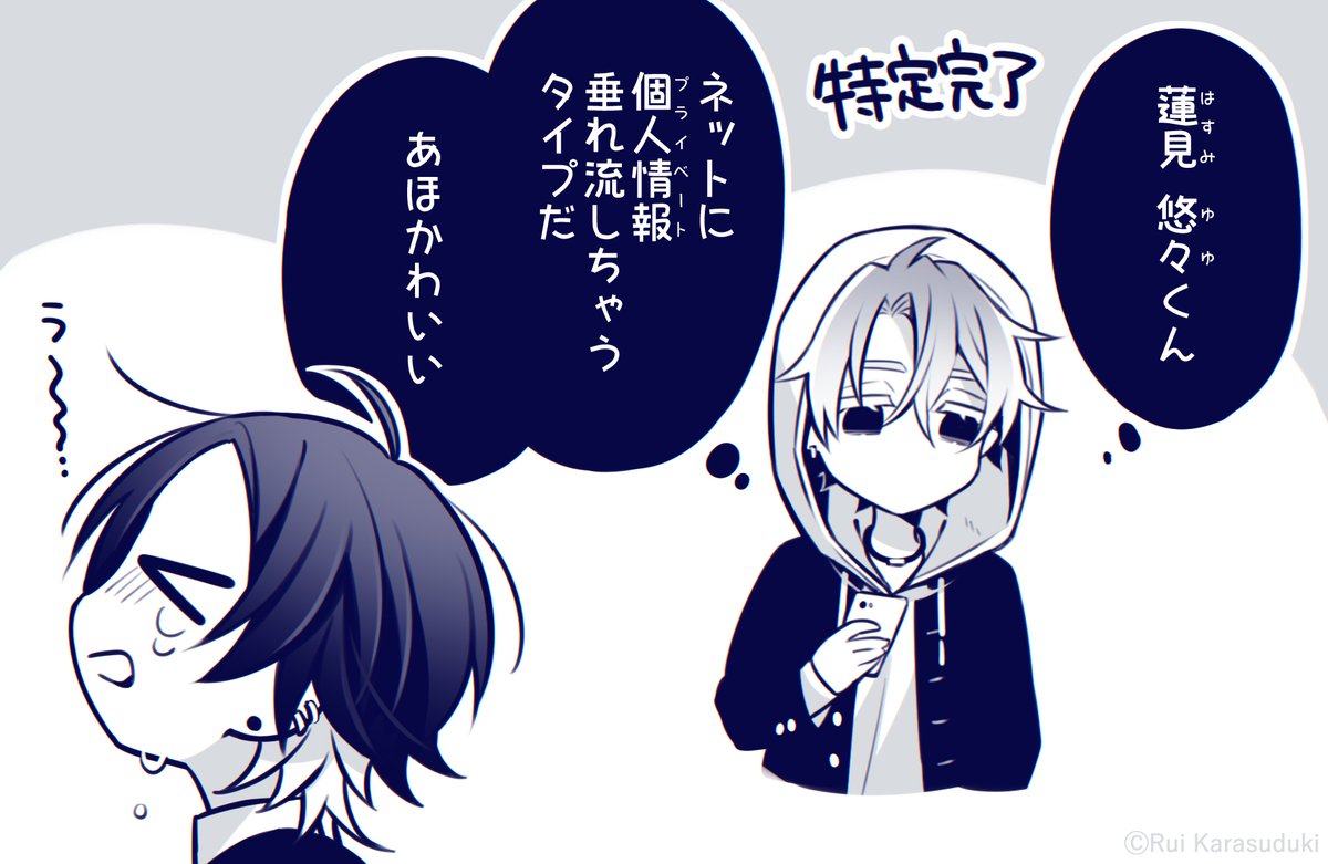 (6/7) 面白い修羅場に出くわした②
#漫画が読めるハッシュタグ #商業BL 