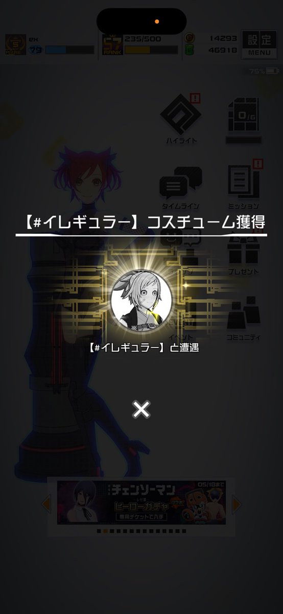 はし tweet media