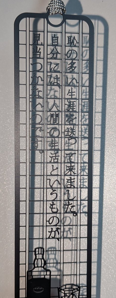 となりの tweet media
