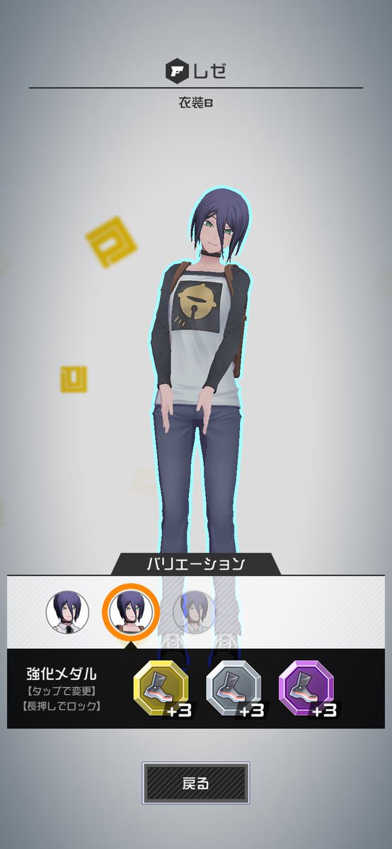 daze_cps's tweet photo. レゼ足つか付かないのないんでや https://t.co/U1PCKcYjtK