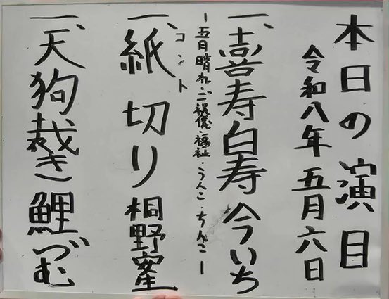 矢絣 tweet media