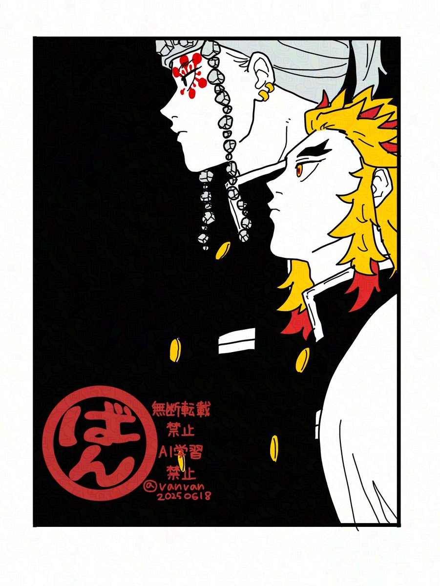 うとれん
