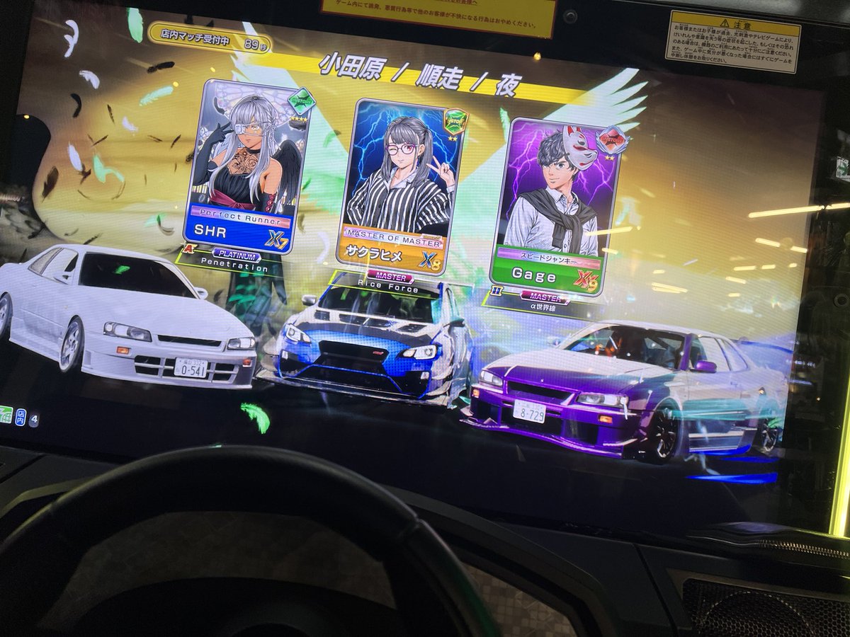 理想と現実の狭間 tweet media